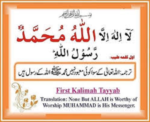 Blessings of Al-Kalimah al- Tayyibah