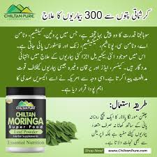 Health benefits of Moringa